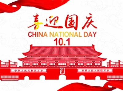 feliz dia nacional